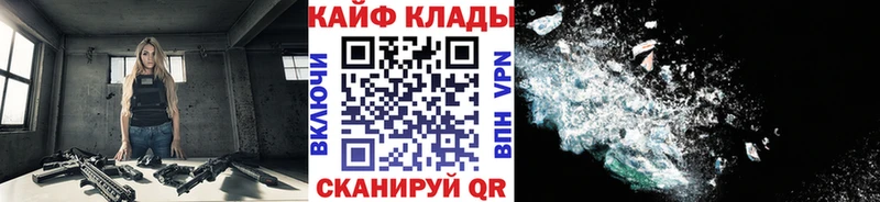 Купить наркотик аптеки Починок АМФ  Марихуана  Мефедрон  Гашиш  Кокаин 