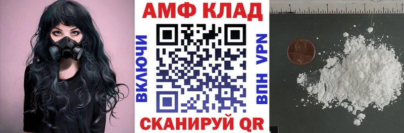 Amphetamine Premium  купить  цена  Починок 