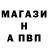МЕТАМФЕТАМИН винт McQuacks