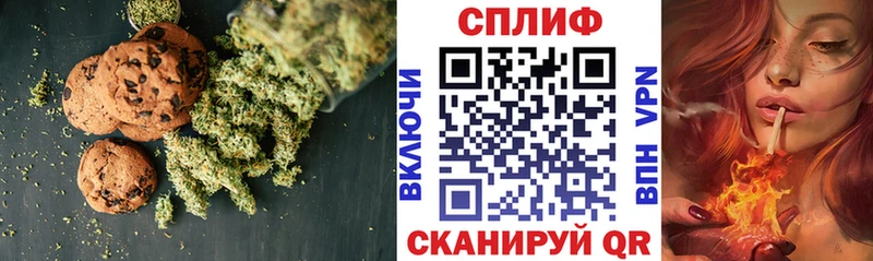 магазин продажи   Починок  Печенье с ТГК конопля 