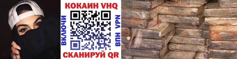 COCAIN FishScale Починок