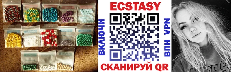 ЭКСТАЗИ VHQ  купить   Починок 