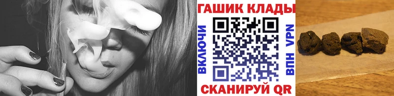 ГАШ Изолятор  гидра как войти  Починок 