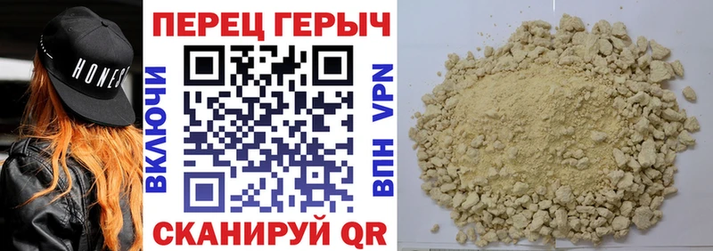 ГЕРОИН Афган  Починок 