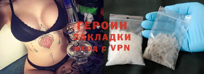 купить   Починок  blacksprut зеркало  Героин Heroin 