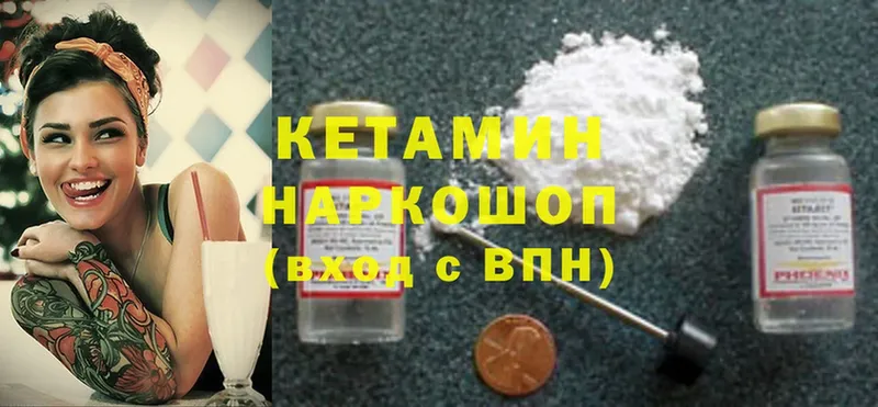 kraken как зайти  Починок  площадка формула  КЕТАМИН ketamine 