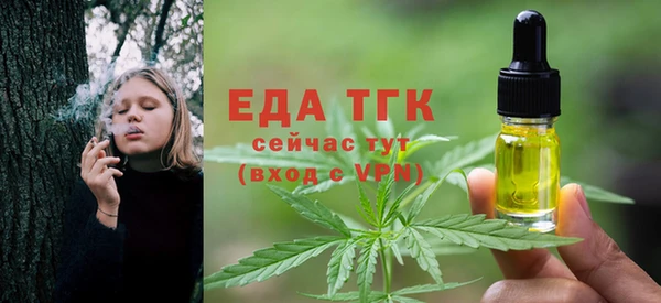 кокаин VHQ Куйбышев