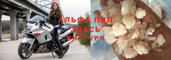 кокаин VHQ Куйбышев
