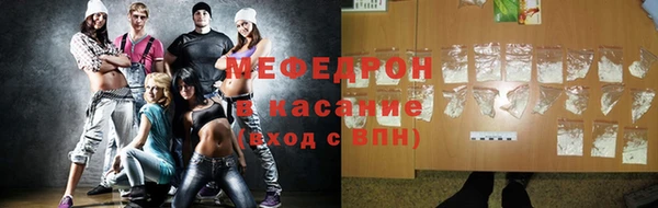кокаин VHQ Куйбышев