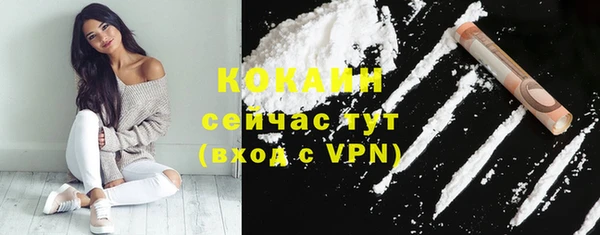 кокаин перу Кукмор