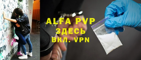 кокаин VHQ Куйбышев
