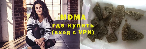 кокаин VHQ Куйбышев