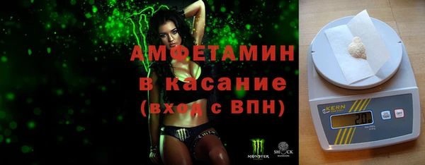 кокаин VHQ Куйбышев