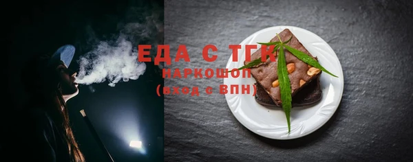 кокаин перу Кукмор