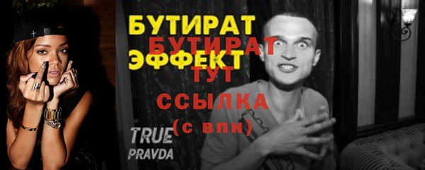 кокаин VHQ Куйбышев