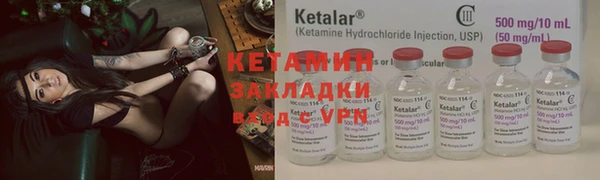 кокаин VHQ Куйбышев