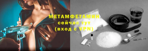 бутик Краснотурьинск