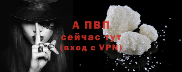 кокаин VHQ Куйбышев