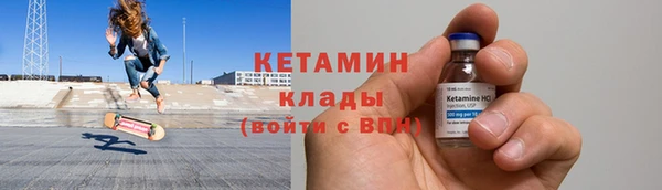 гидра Кулебаки