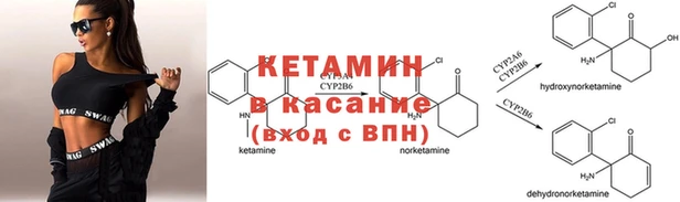 мяу мяу кристалл Балабаново