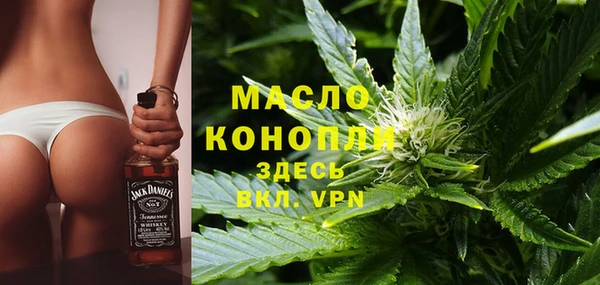 первитин Кострома