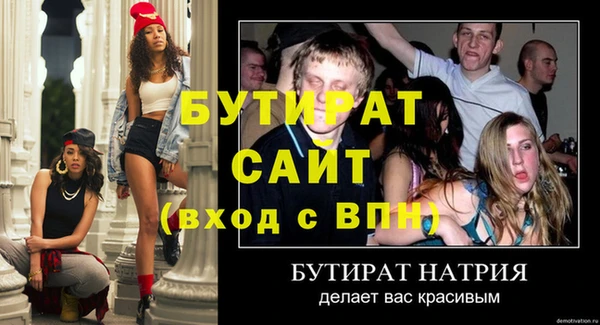 ALPHA-PVP Нижневартовск