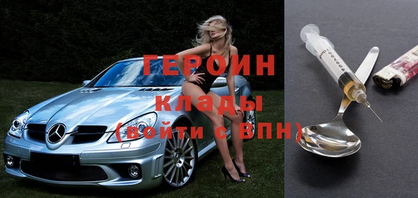 кокаин VHQ Куйбышев