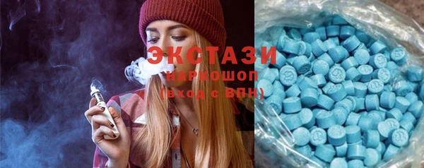 кокаин VHQ Куйбышев