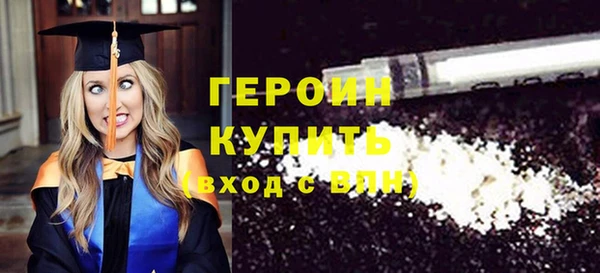 кокаин перу Калининец