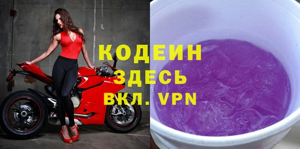 кокаин VHQ Куйбышев