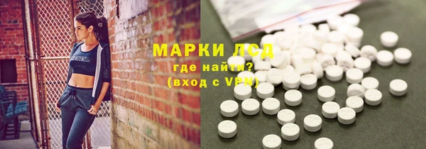 кокаин VHQ Куйбышев
