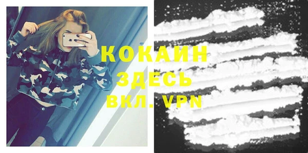 первитин Кострома