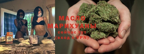 метамфетамин Беломорск