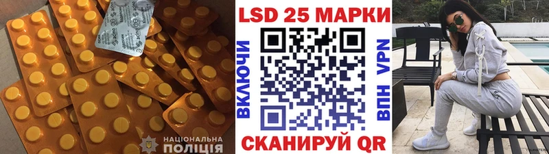 LSD-25 экстази кислота  магазин  наркотиков  Починок 