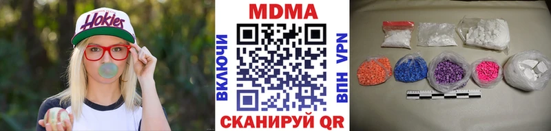 купить закладку  Починок  MDMA crystal 