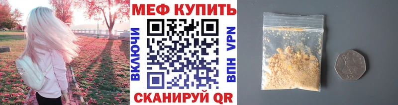 закладки Починок гидра ссылки МЯУ-МЯУ 4 MMC