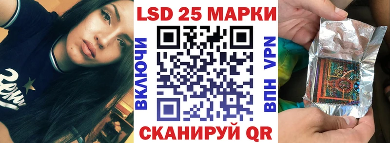 Наркотические марки 1,8мг наркотики Починок