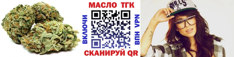 мега рабочий сайт  Починок  ТГК жижа 